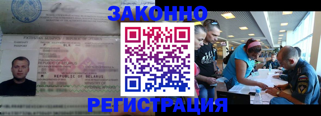 пропишу в квартире в Острогожске